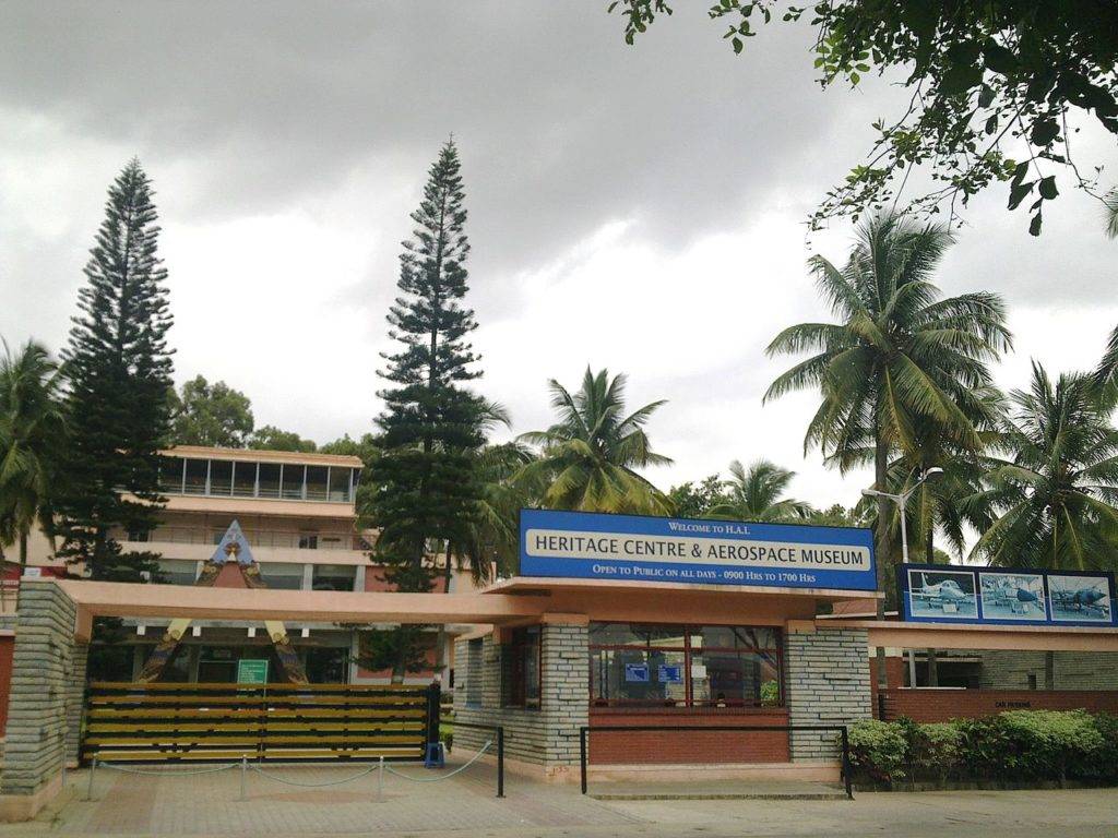 Entrance of Heritage centre & Aerospace Museum of Hindustan Aeronautical Laboratory