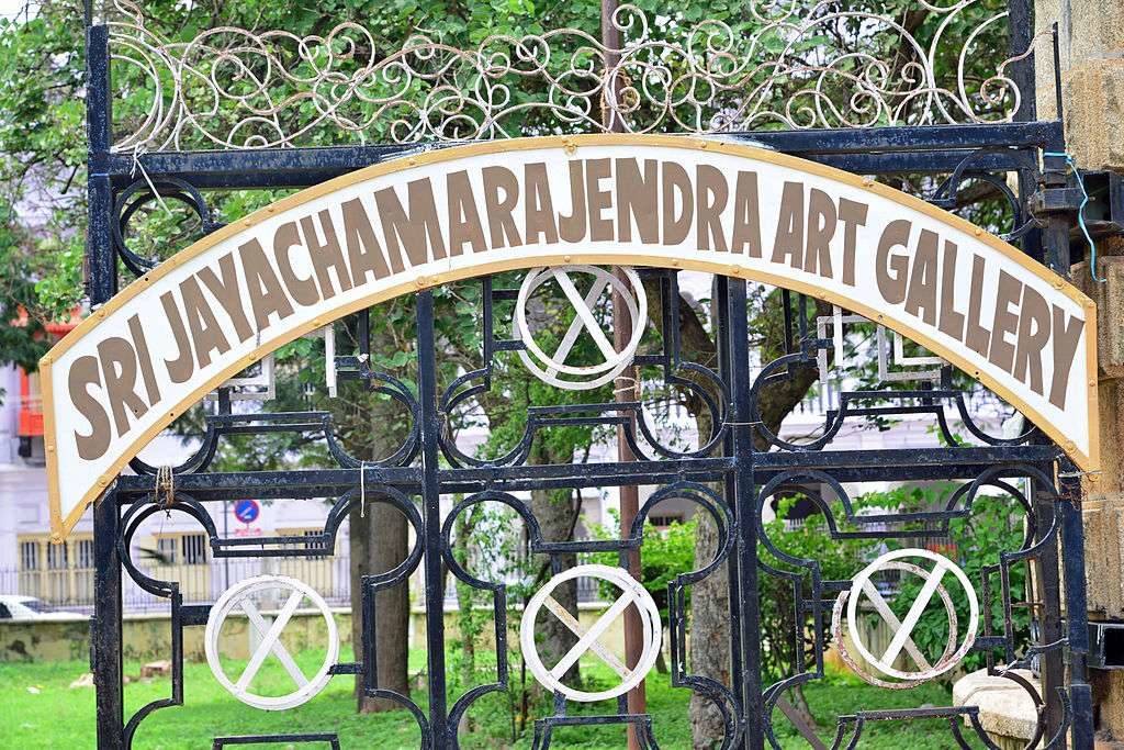 Entry gate of Sri Jayachamarajendra Art Gallery at Mysore
